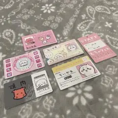 ちいかわ バラエティカード
