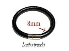 本革 レザー ブレスレット 8mm ブラック