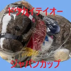 稀少品】サッカーボーイ ぬいぐるみ 競馬ウマ娘 アイドルホース 馬