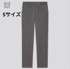 ユニクロ　スマートアンクルパンツ（ウールライク・2WAYストレッチ）　グレー　S