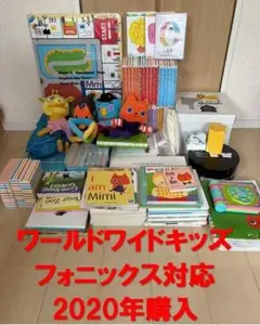 2026年最新】ワールドワイドキッズの人気アイテム - メルカリ