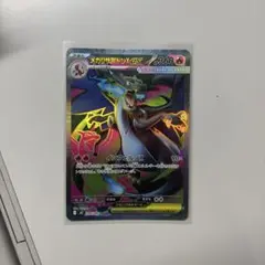 メガリザードンX SR