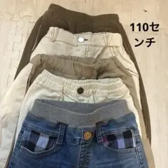 110サイズ　ズボンセット