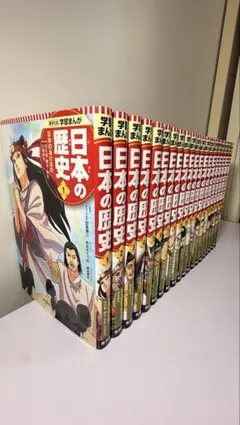2026年最新】マンガ 日本の歴史 全20巻の人気アイテム - メルカリ