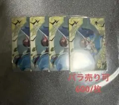 天官賜福】 天官賜福展 天地流光 ランダムカード 4枚セット - メルカリ