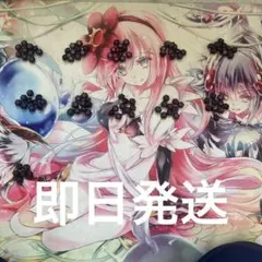 バトスピ　紫コア106個