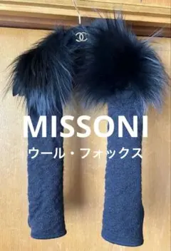 ファーマフラー