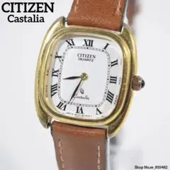 ★希少 デッドストック 70s CITIZEN カスタリア 手巻 日本製 腕時計 2025年最新】シチズン Castaliaの人気アイテム - メルカリ