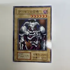初期 遊戯王OCG デュエルモンスターズ