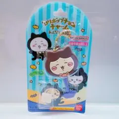 【新品未使用】　ちいかわ ロリポップチョコチャーム みんなで黒猫 ハチワレ
