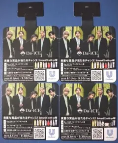 2025年最新】da-ice アーティストカードの人気アイテム - メルカリ
