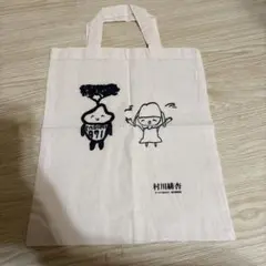 Item thumbnail for item 73043397-23d0-4093-96d3-f0c2a1d4e9fd