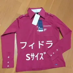 【新品タグ付き】FIDRA　ボジョレー色　Sサイズ　長袖　郵宅のサムネイル