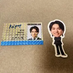 正門良規 カレンダー特典