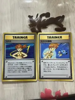 寶可夢卡牌 小霞 訓練家卡牌套組