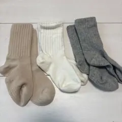 子ども靴下 3足セット ベージュ ホワイト グレー