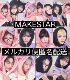 ATEEZ MAKESTAR トレカ コンプ ユニット サンリオ ソンファ サン