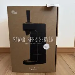 Green House スタンドビールサーバー 超音波式のサムネイル