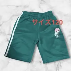 リアルピース　メンバーカラー　ジャージ　ズボン　パンツ　グリーン　こぺ　120