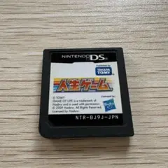 人生ゲーム　DS