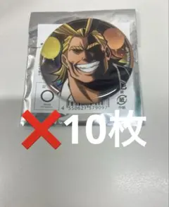 【オールマイト】ヒロアカ 10周年 缶バッジ