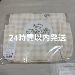 新品未開封ちいかわ Chiikawa Baby マルチバッグ おまる イエロー