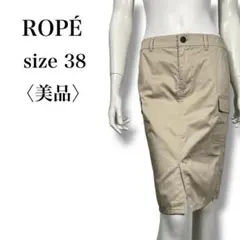美品 ROPE ロペ 綿麻混 カーゴタイトスカート ベージュ 38 春夏のサムネイル