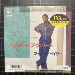 フィリップ•ベイリー「ステイト•オブ•ザ•ハート」7㌅EPレコード レンタル落ち
