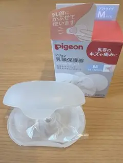 pigeon 乳頭保護器 ソフトタイプ Mサイズ 2個入り