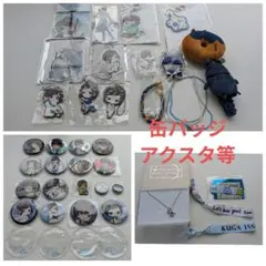 Item thumbnail for item ce1a8f15-12da-4871-85f7-8a52e61be01f