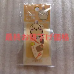 【新品未使用品】ちいかわ USAGI ヘアクリップのサムネイル