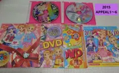 アイカツ　ファンブック　DVD　6枚　2015APPEAL1〜6