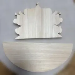 白木 装飾パーツ 半円形