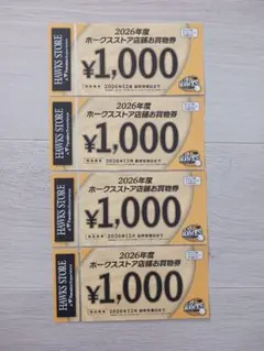 2026年最新】ホークスストア 券の人気アイテム - メルカリ