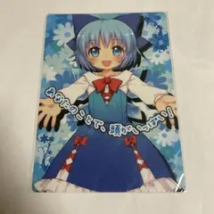 チルノ 下敷き 東方浮思戯革命　東方project