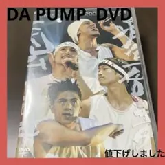 2025年最新】da pump ビデオの人気アイテム - メルカリ