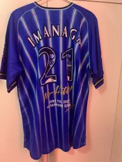 横浜DeNAベイスターズ 番号 21 記念 今永 昇太 選手 Oサイズ応援