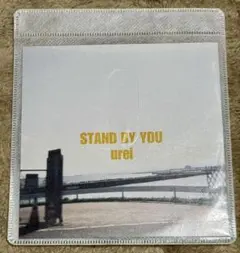 urei STAND BY YOU 廃盤