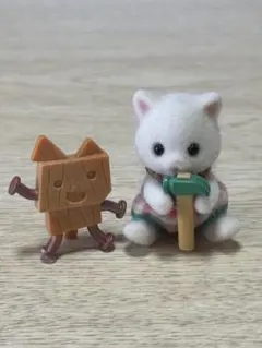 【美品】シルバニアファミリー赤ちゃん工作だいすきシリーズ ペルシャネコの赤ちゃん