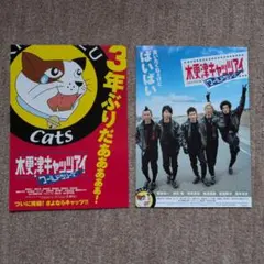 木更津キャッツアイ DVD 全巻セット + ワールドシリーズ + 日本