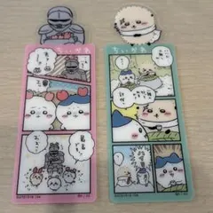 ちいかわ　ブックマーカー