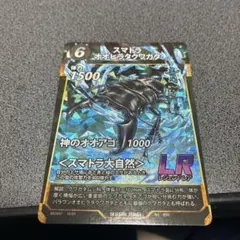 蟲神器　LR スマトラオオヒラタクワガタのサムネイル