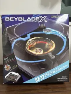 ベイブレードX BX-37 BX-10 スタジアムセット ＋ トランク - メルカリ