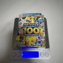 ポケモンカードゲーム スタートデッキ100 重さ110g - メルカリ