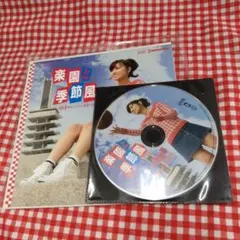 rcm2000様 リクエスト 4点 まとめ商品