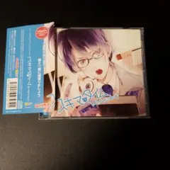 「スキマタイム～Wednesday～」代永翼