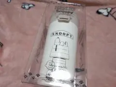 スヌーピー ステンレスボトル プライズ