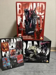 ケ*ン様 マ*ス様 Happyくじ スパイダーマン A、B、C、D、E、F、La