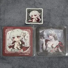 コクリコ　まとめ　無期迷途　カラオケの鉄人　カラ鉄