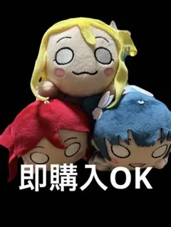 ラブライブ！サンシャイン!! 寝そべりぬい ～DREAMYCOLOR～Vol.3